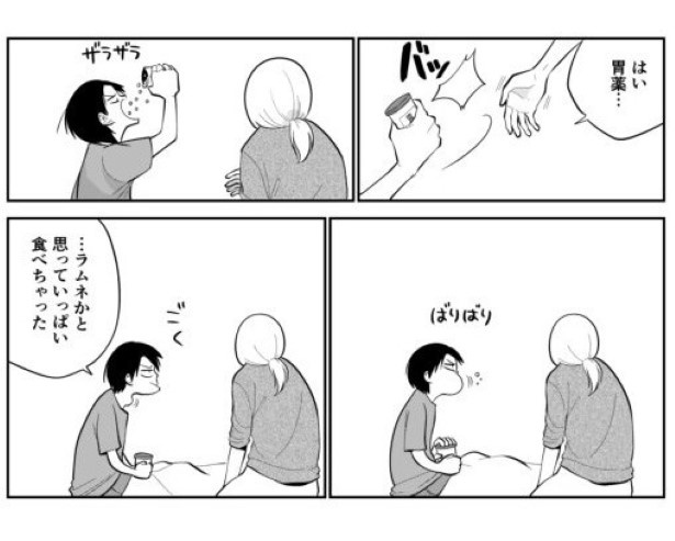 としとしあわせ_p42 墨染清(@sumizomesei)