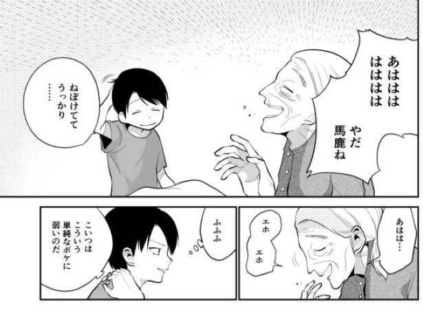 としとしあわせ_p43 墨染清(@sumizomesei)