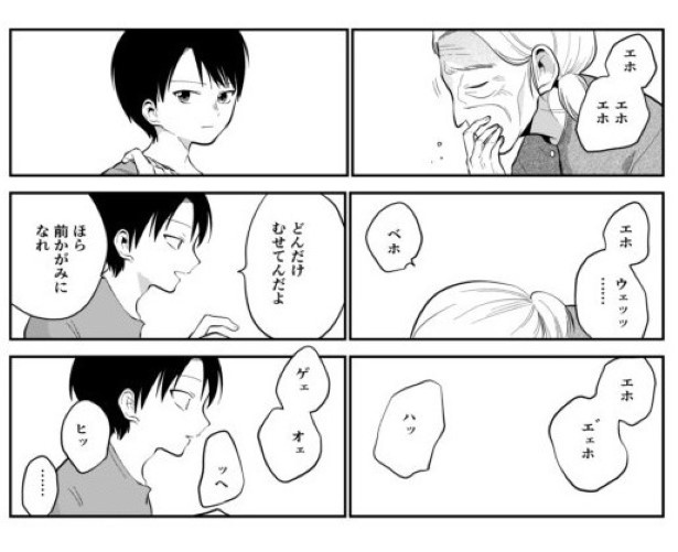 としとしあわせ_p44 墨染清(@sumizomesei)