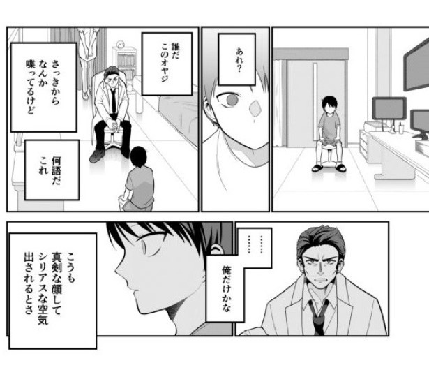 としとしあわせ_p46 墨染清(@sumizomesei)