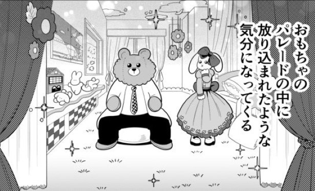 としとしあわせ_p48 墨染清(@sumizomesei)