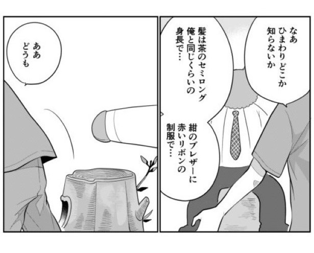 としとしあわせ_p50 墨染清(@sumizomesei)
