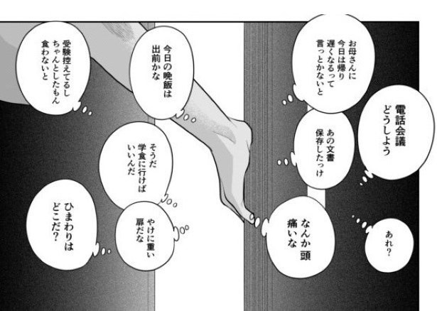 としとしあわせ_p52 墨染清(@sumizomesei)
