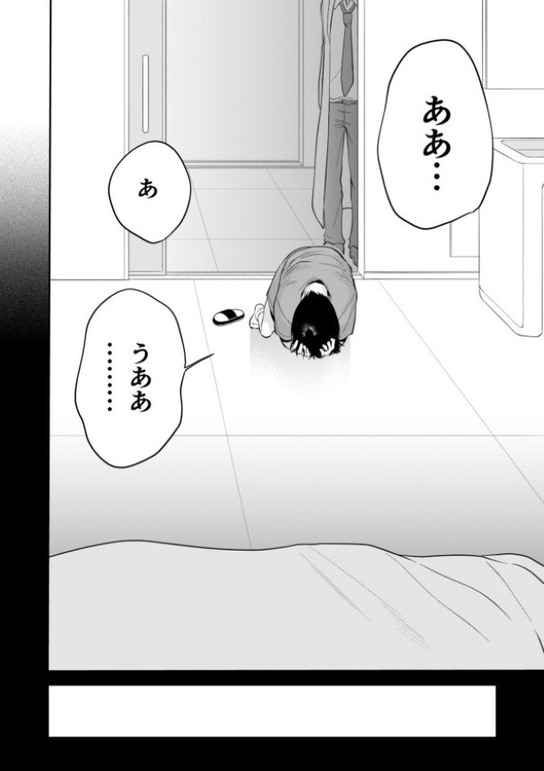 としとしあわせ_p55 墨染清(@sumizomesei)