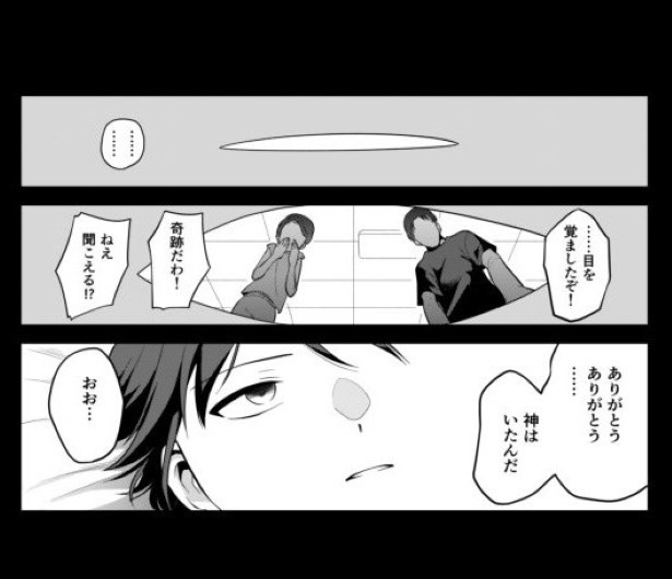 としとしあわせ_p56 墨染清(@sumizomesei)