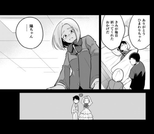 としとしあわせ_p57 墨染清(@sumizomesei)