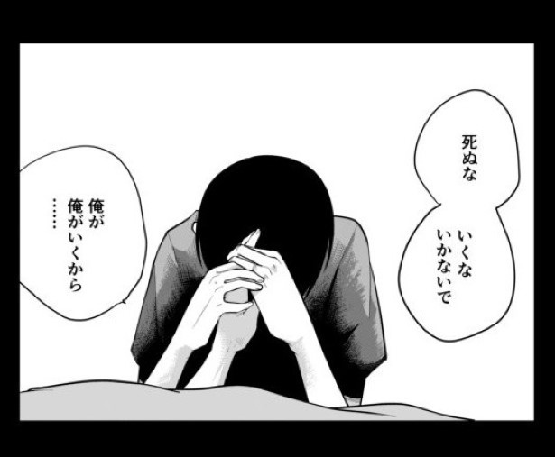 としとしあわせ_p60 墨染清(@sumizomesei)