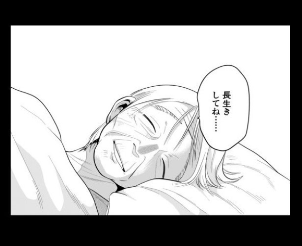 としとしあわせ_p62 墨染清(@sumizomesei)