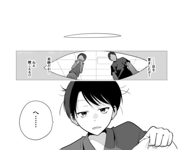 としとしあわせ_p68 墨染清(@sumizomesei)