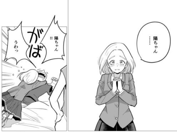 としとしあわせ_p70 墨染清(@sumizomesei)