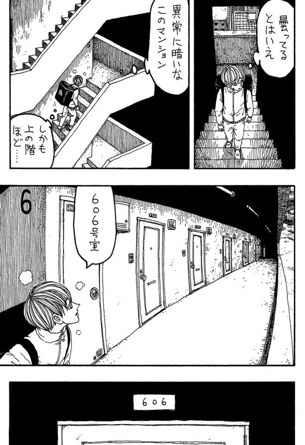 「6階」(03) 作:誰でもない(@daredemonaidare)