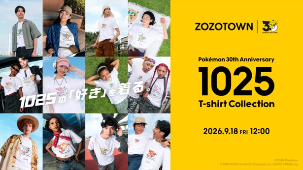 ポケモン1025匹の30周年記念ロゴがTシャツに！