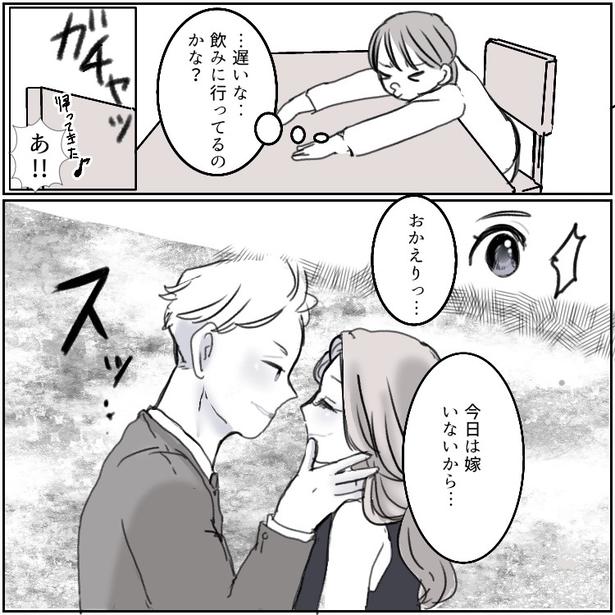 06 画像提供：mamagirl編集部/タバタユミさん