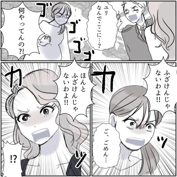07 画像提供：mamagirl編集部/タバタユミさん