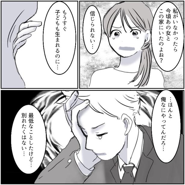 11 画像提供：mamagirl編集部/タバタユミさん