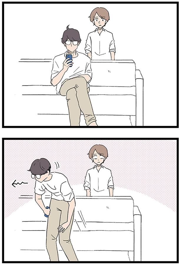 無視する夫 （C）ネコ山／KADOKAWA