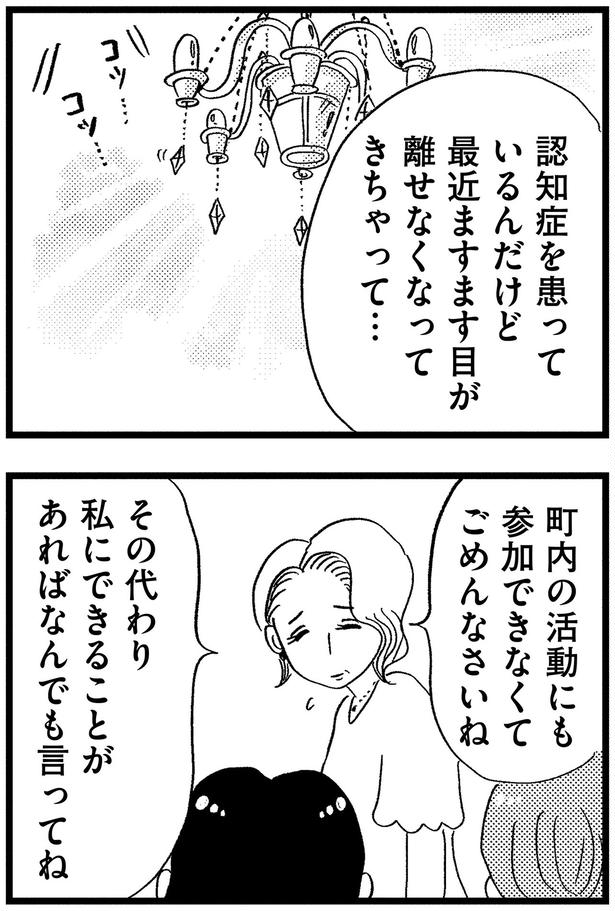 なんでも言ってね （C）グラハム子／KADOKAWA