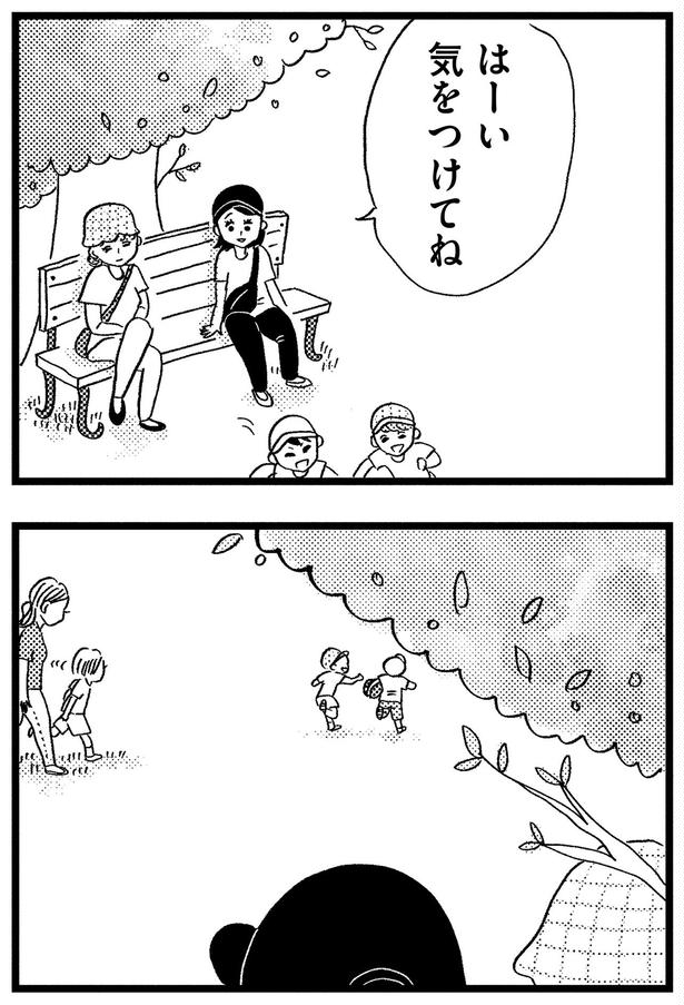 はーい （C）グラハム子／KADOKAWA