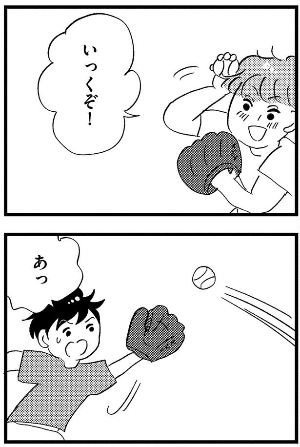 いっくぞ！ （C）グラハム子／KADOKAWA