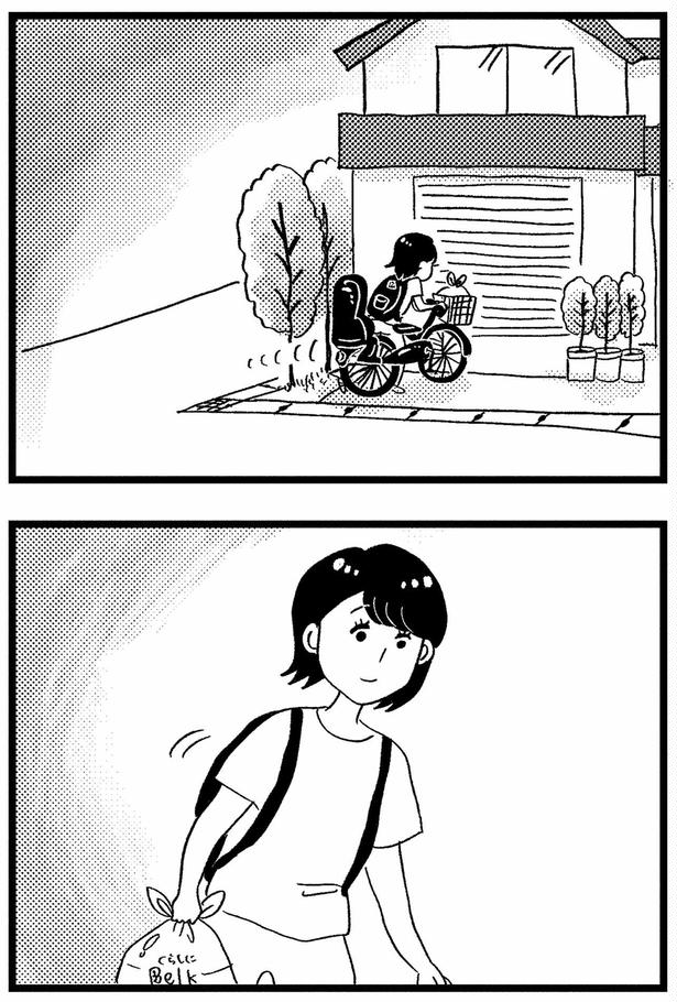 帰宅して （C）グラハム子／KADOKAWA