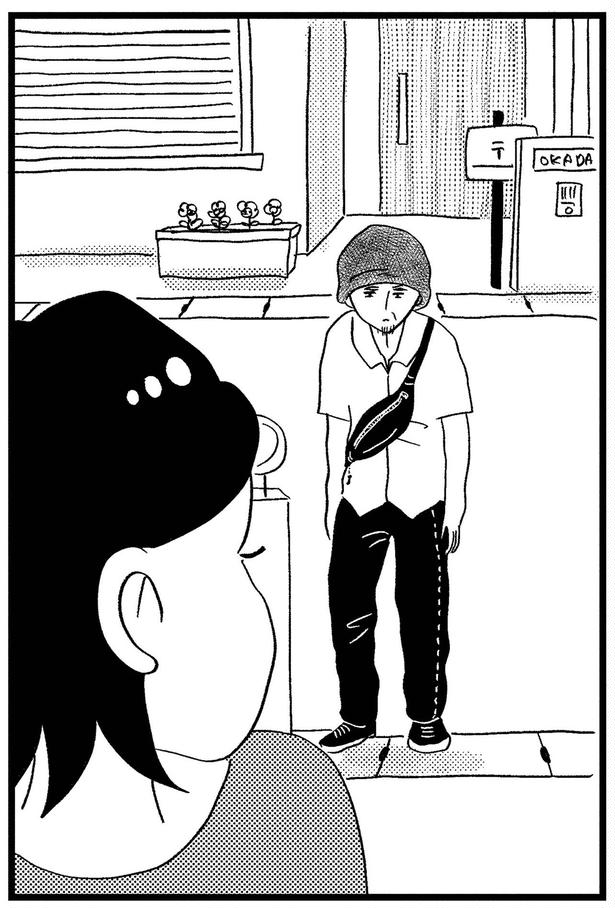お隣さんが… （C）グラハム子／KADOKAWA