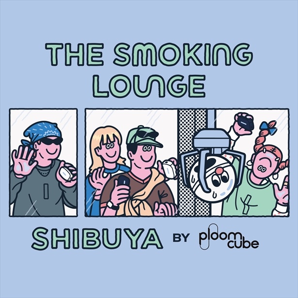 「THE SMOKING LOUNGE SHIBUYA by Ploom CUBE」を2026年10月1日(木)から期間限定オープン予定