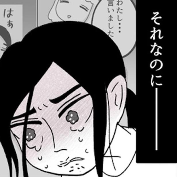 仕事のできる女と、怒りのバターチキン