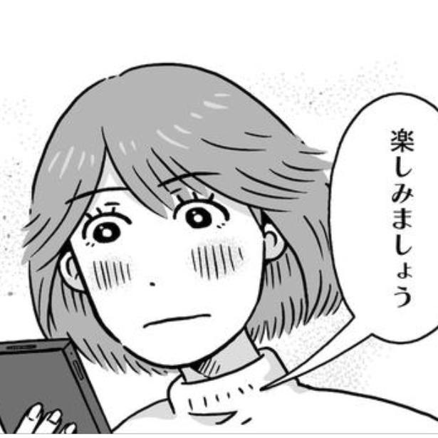 イベントもコミケも行くために！