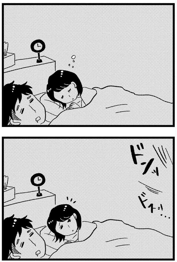 ドンッ （C）グラハム子／KADOKAWA