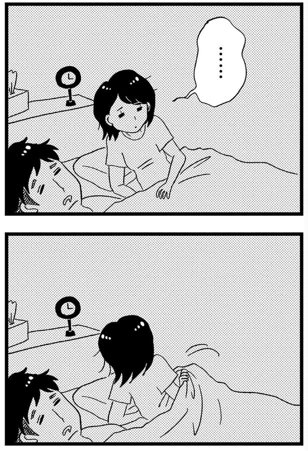 … （C）グラハム子／KADOKAWA