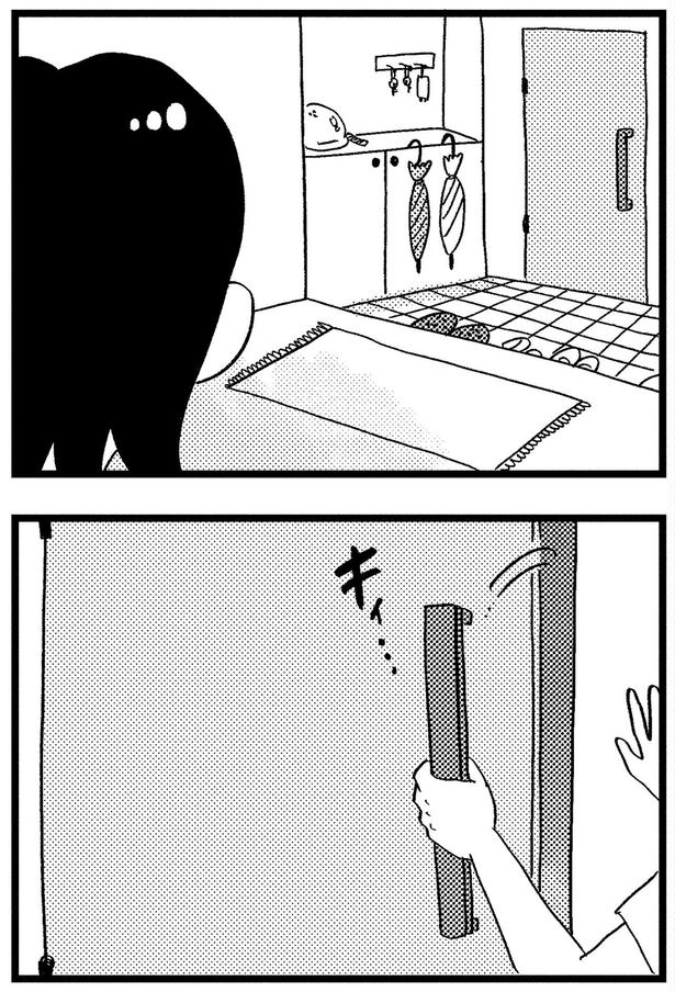 玄関のドアを開けて （C）グラハム子／KADOKAWA