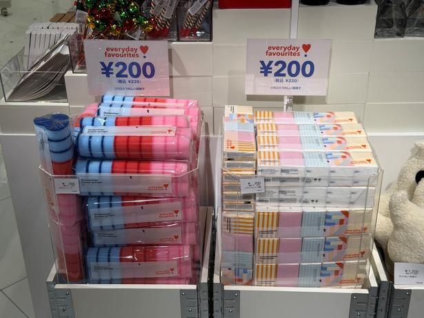 お手頃価格で手に入る日用品も！
