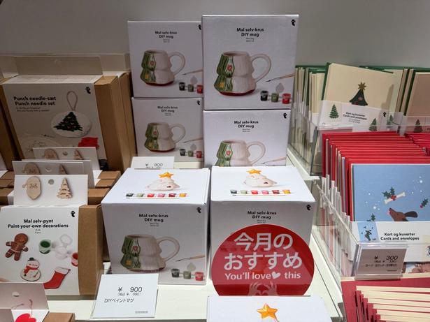 ツリー型のDIYペイントマグ(990円)