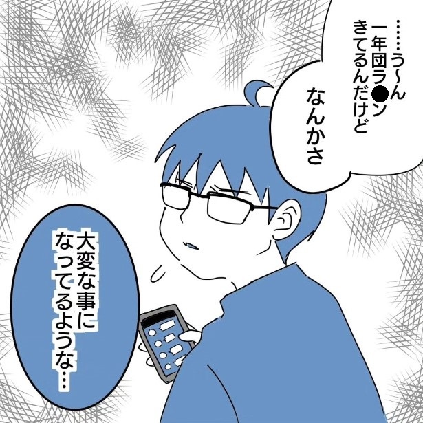 3_07
