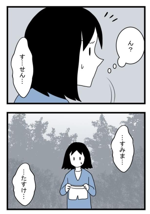 画像提供：モンズースー(@monnzusu)