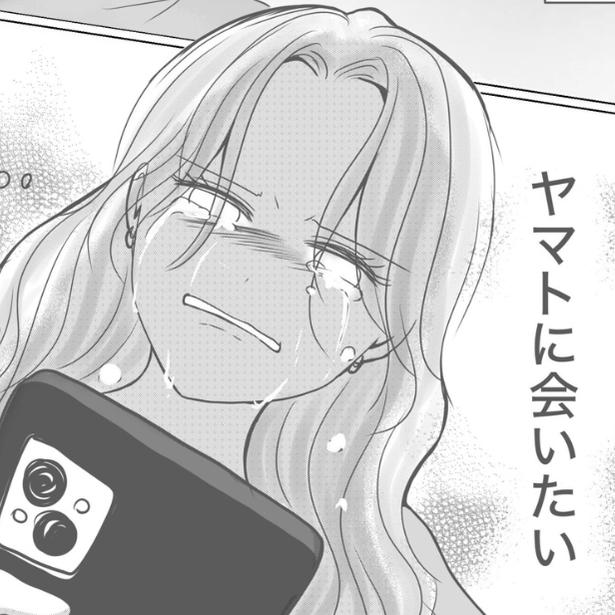 「夫に会いたい」と心の底から思う妻
