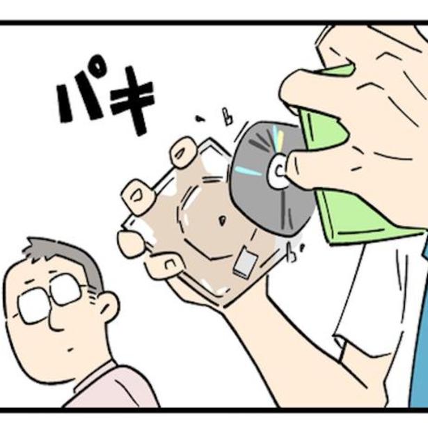 後輩よ、それはCDではない…。