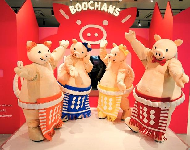 矢場とんのマスコットキャラクター「ぶーちゃんズ」が、ステージ上でノリノリのダンスを披露！