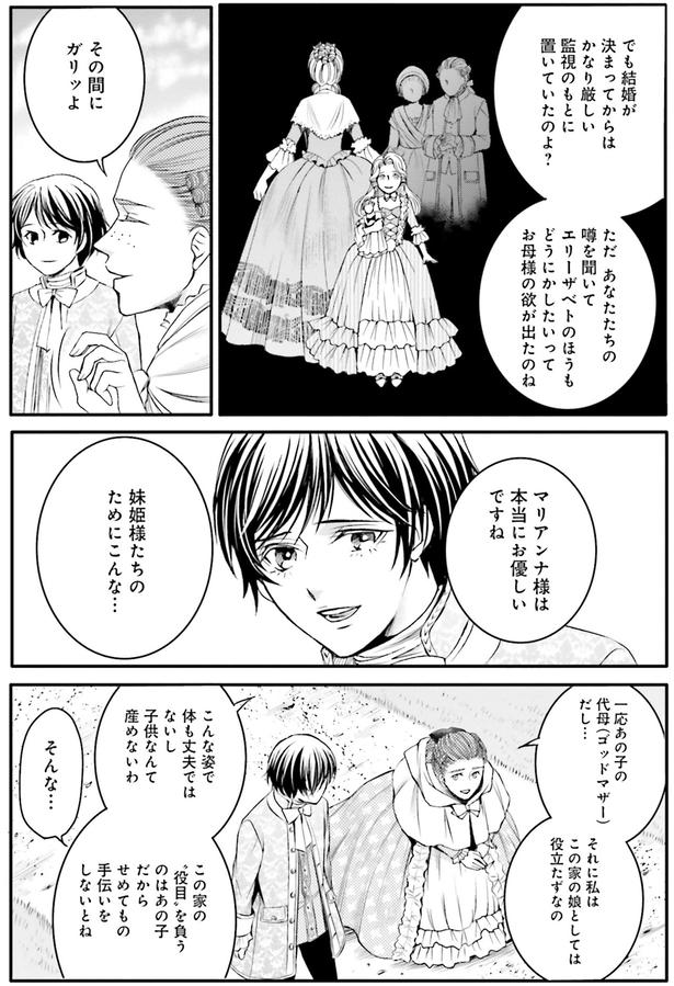 本当にお優しいですね （C）みやのはる、堀江宏樹／KADOKAWA