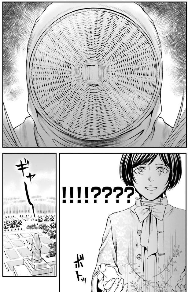！！！！？？？？ （C）みやのはる、堀江宏樹／KADOKAWA