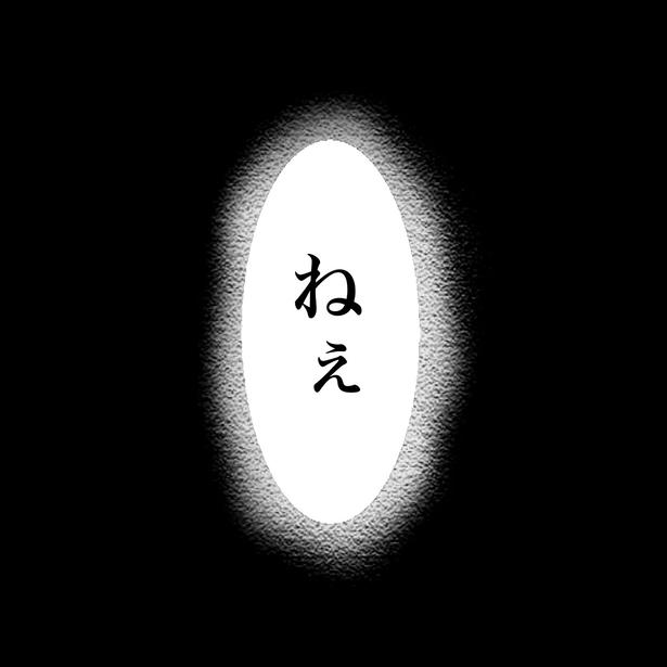 1-2 画像提供：かかじりさん