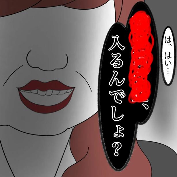 1-4 画像提供：かかじりさん