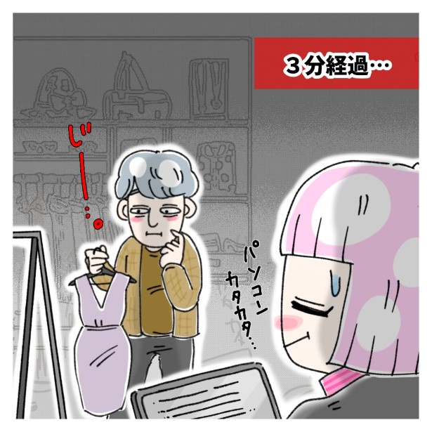 神客_P005