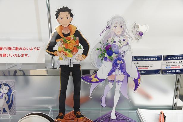 ビッグアクリルスタンドフィギュア(全2種：各5500円) 撮影：ソムタム田井 (C)長月達平・株式会社KADOKAWA刊／Re:ゼロから始める異世界生活4製作委員会