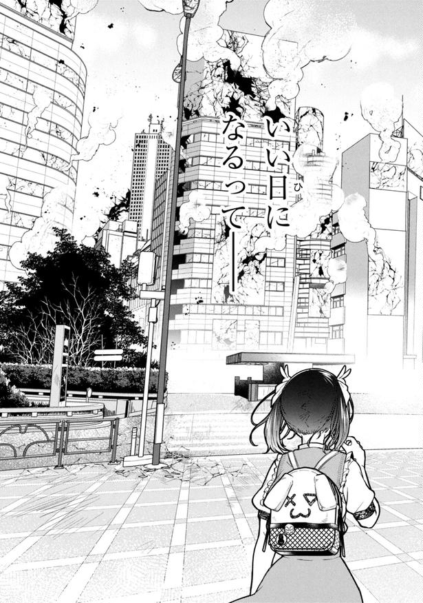 『ノアの渡航券』(19／62)