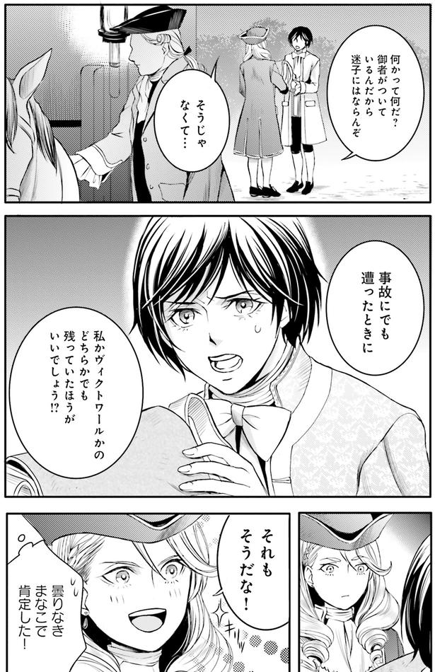 何かって何だ？ （C）みやのはる、堀江宏樹／KADOKAWA