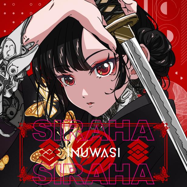 INUWASI、メジャー2年目で新たなフェーズへ3rd EP「SIRAHA」で広げるアイドル×ロックの可能性
