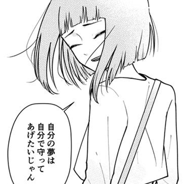 「むこうがわのアリス」