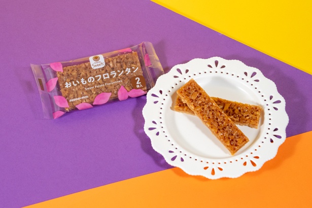 おいものフロランタン