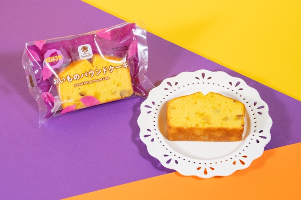 おいものパウンドケーキ